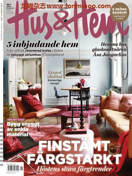 [瑞典版]Hus & Hem 北欧风室内家居装饰PDF电子杂志 2021年 Nr.11